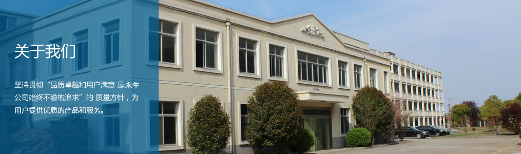 廠區(qū)實(shí)景